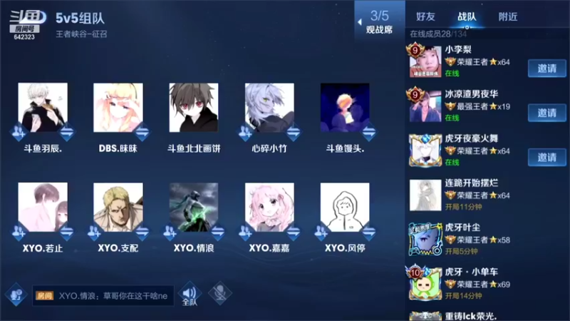 【2021-11-18 19点场】小笨蛋北北：巅峰第八 光速冲金禅国服!!