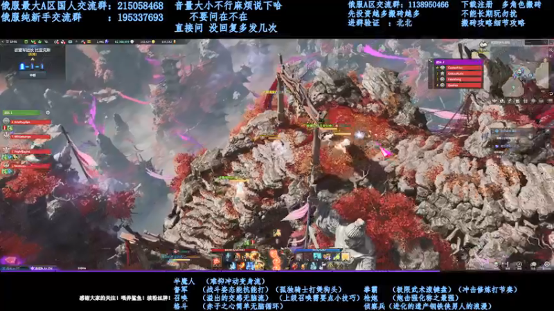 【2021-11-19 00点场】幼稚灬北城：失落的方舟  上班ing  新手指导