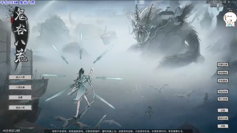 【2021-11-18 20点场】团子明天不上班：团子 再续个修仙梦！