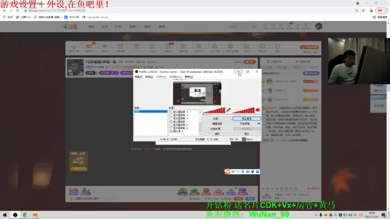 【2021-11-18 18点场】Wn99吴南：7点和德国LZR练一练