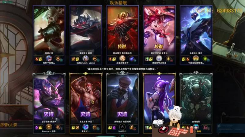 【章发财丶】：20-6血港鬼影这不就嘎嘎乱杀吗