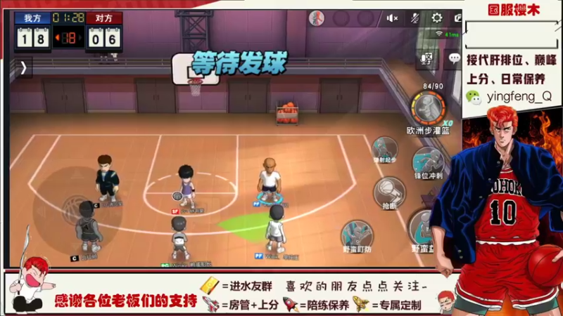 【2021-11-18 22点场】樱枫丶Q：继续被虐走起
