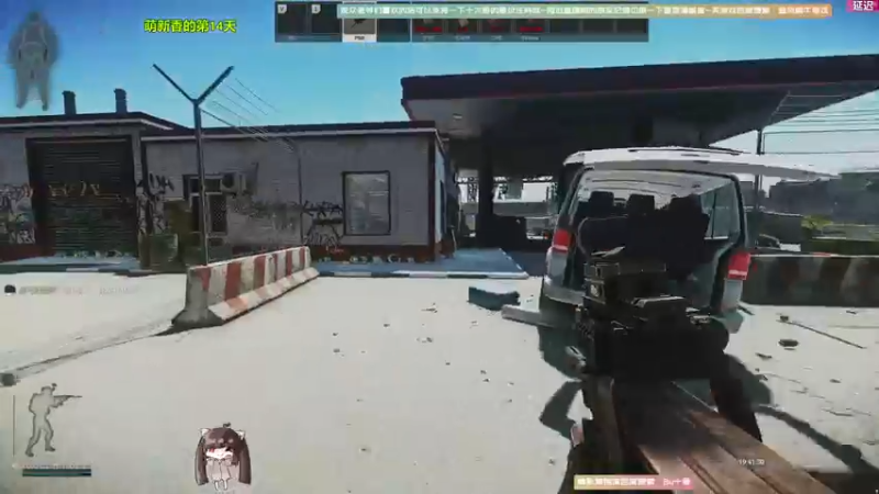 【2021-11-18 19点场】Biu十香：【斗鱼第一画质】战地2042~逃离塔科夫