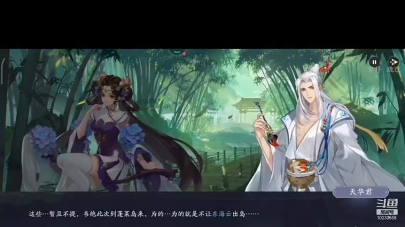 【2021-11-18 10点场】无语938152：无语938152的直播间