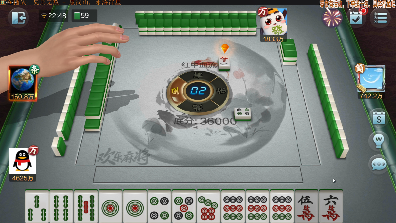 【欢乐麻将】靓旭的精彩时刻 20211119 22点场