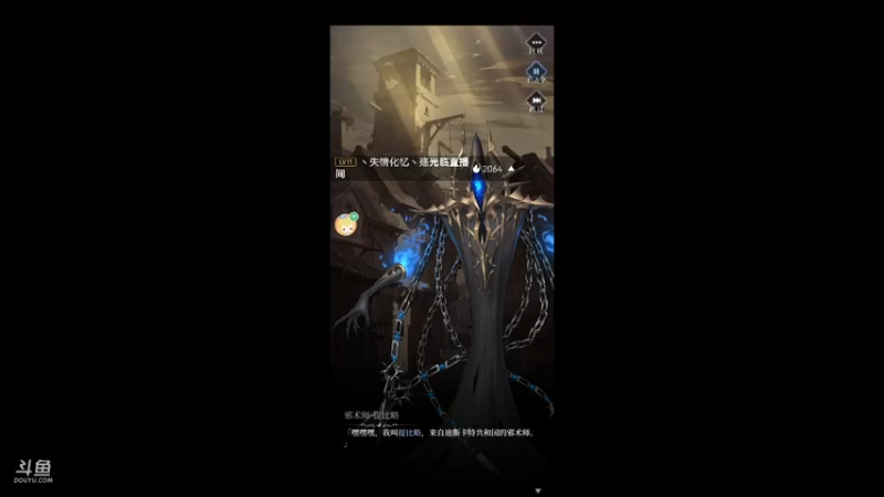 【2021-11-18 17点场】陌路人0022：萌新下饭操作 10296594