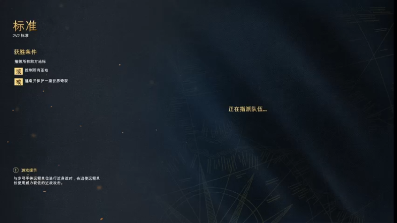 【2021-11-17 20点场】豆瓣上的那个螃蟹：哦咯咯~和朋友联机帝国