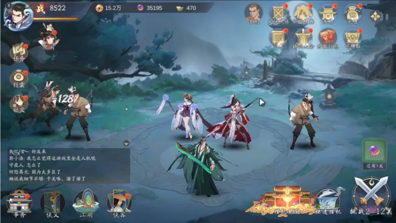 【2021-11-19 10点场】蓝朋友YonHen：武林闲侠，是挺闲的~
