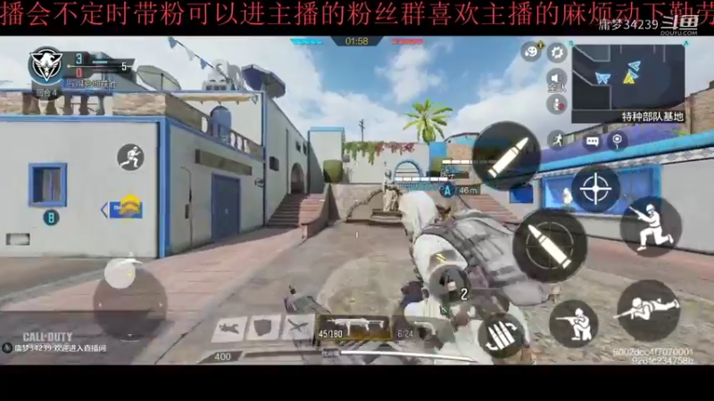 【COD手游】庸梦34239的精彩时刻 20211119 09点场