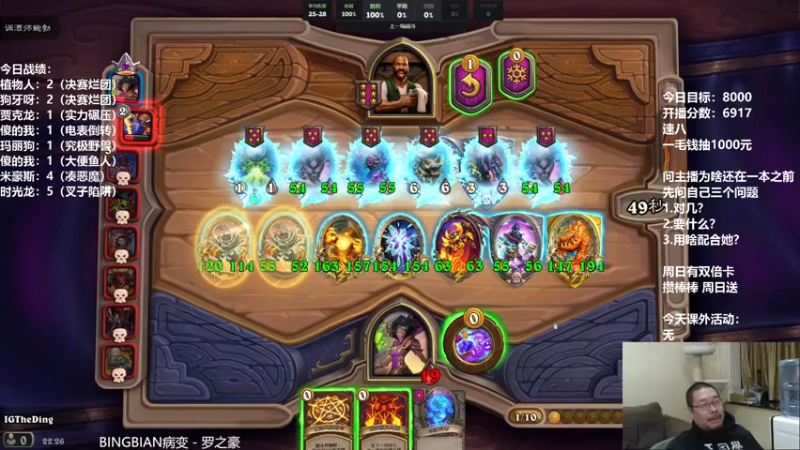 【2021-11-18 22点场】王师傅精益求精：美服5天一万计划第四天