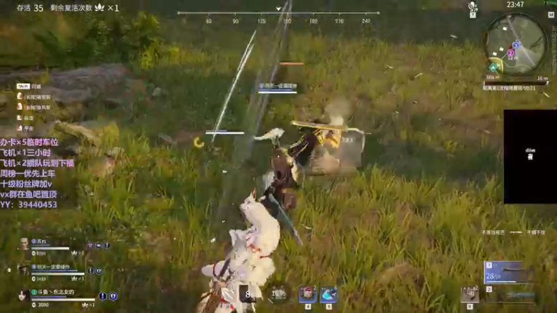 【2021-11-18 13点场】东北女的：【有车位】我贼猛？？