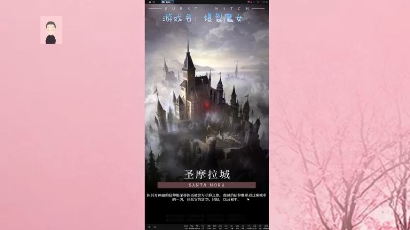 【2021-11-17 21点场】徐兴发1993：爆裂魔女新手上路-第27天