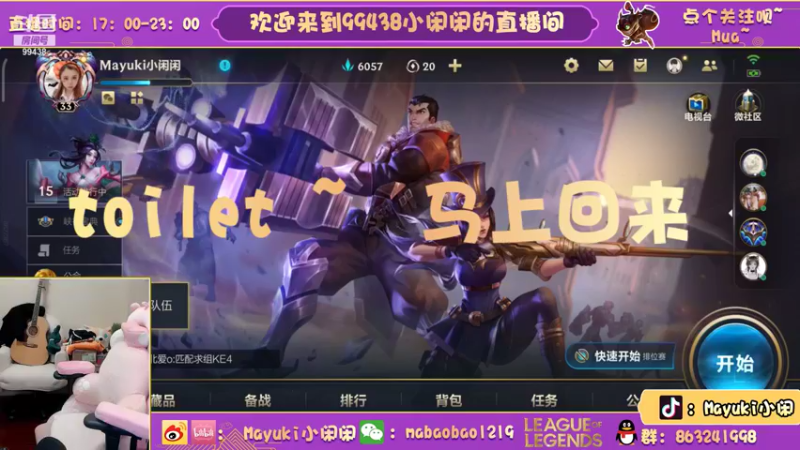 【2021-11-19 21点场】Mayuki小闲闲：小闲闲：亿万僵尸500开饭