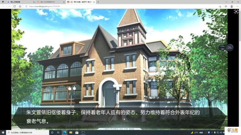 【2021-11-18 16点场】主播斌：游戏世界的游戏人生