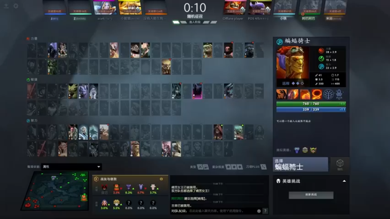 【为何你我他】：13-4蝙蝠骑士，全队都想赢，那你们就别想翻了~~~