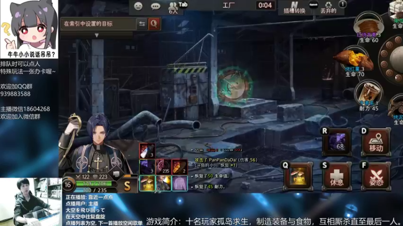 【2021-11-18 21点场】量产型小川：黑色幸存者-血压上升模拟器