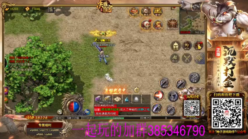 【2021-11-19 01点场】东北乱炖：今天是直播