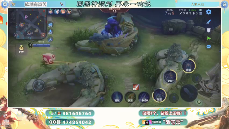 【2021-11-19 00点场】南艺云：金蝉云缨狂铁限时上标上分！