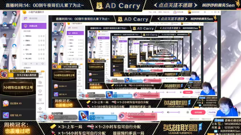 【2021-11-16 16点场】叫钞钞的周先Sen：国服前百ADC，可上车，可上号~！