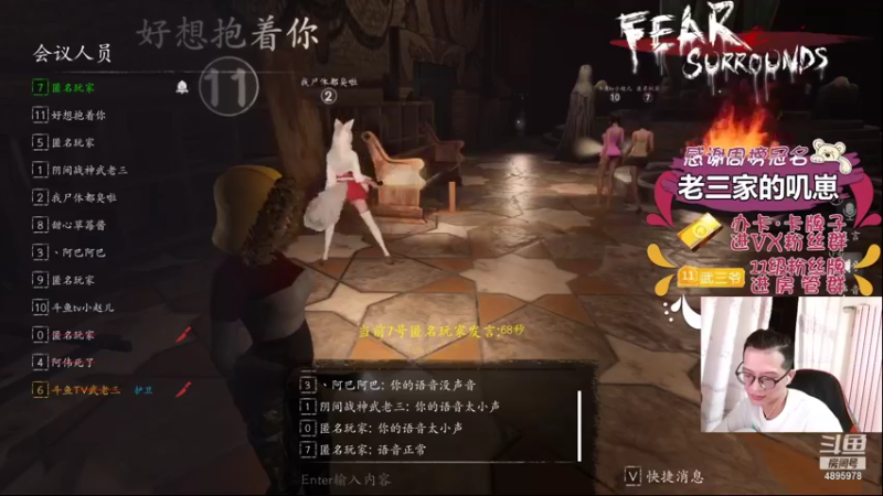 【2021-11-18 22点场】武老三丶：学校是双刀屠边 高端屠边局