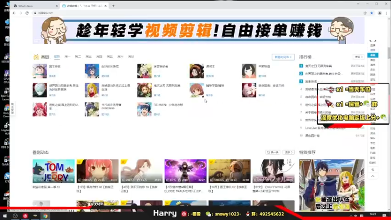 【2021-11-19 14点场】harry银雪：【harry】B1T本B！