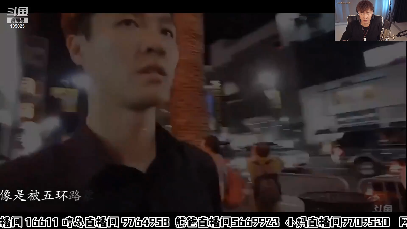 【户外】赛文柒Seven的精彩时刻 20211119 02点场