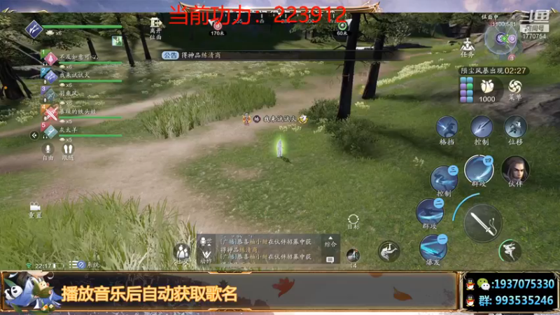 【解忧丶丶】：位面中那就开搞吧