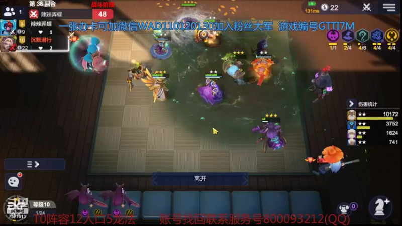 【2021-11-18 17点场】黄东东0923：可帮渡劫！！！