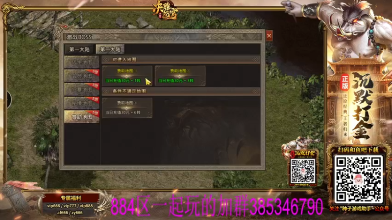 【2021-11-19 05点场】东北乱炖：今天是直播