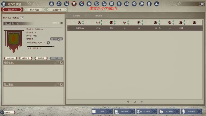 【2021-11-19 12点场】双木zzz：【双木】早间档直播间~┛