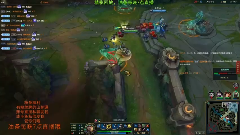 【2021-11-19 19点场】主播油条：新版站撸巨型赏金猎人！