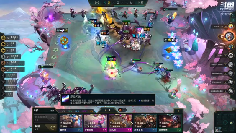 【2021-11-18 22点场】峡谷跳跳染：蒙奇D染✿ﾟ▽ﾟ)ノ