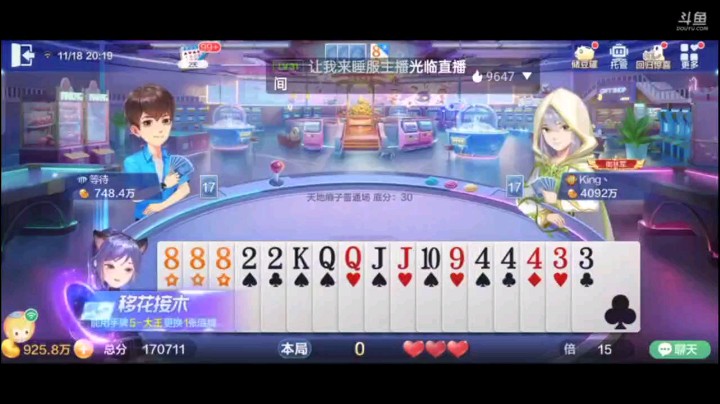 1118特辑，这牌本身不是冲着打满去的，但农民单张上家顶的太松，加上上家莫名其妙上大王，让我五个3五个4无敌了