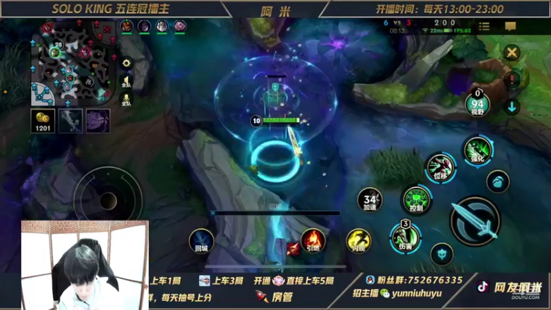 【2021-11-19 16点场】网友阿米：第一锐雯!钻石大师局1v5带粉