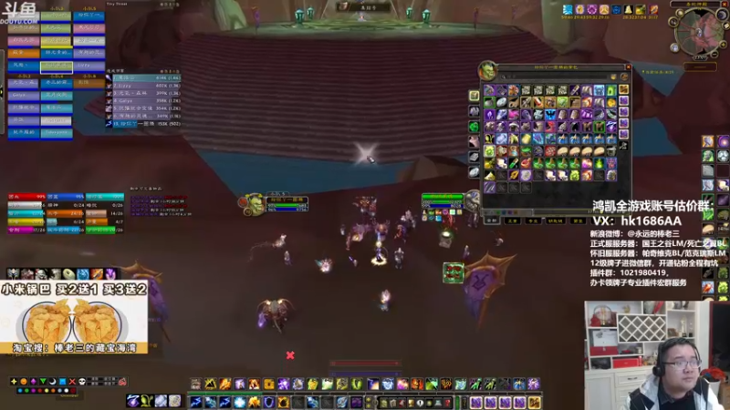 【2021-11-18 23点场】棒老三：累死，刚到家！！