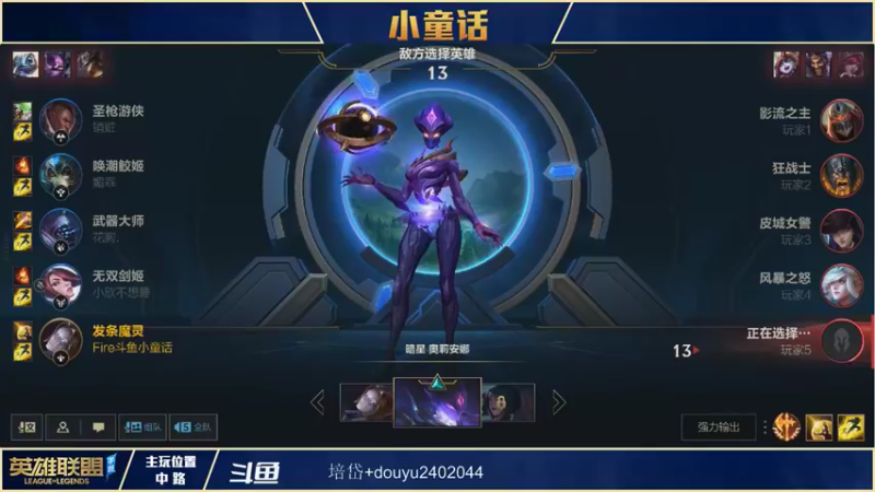 【2021-11-19 13点场】请宠小童话嘛：王者600分局