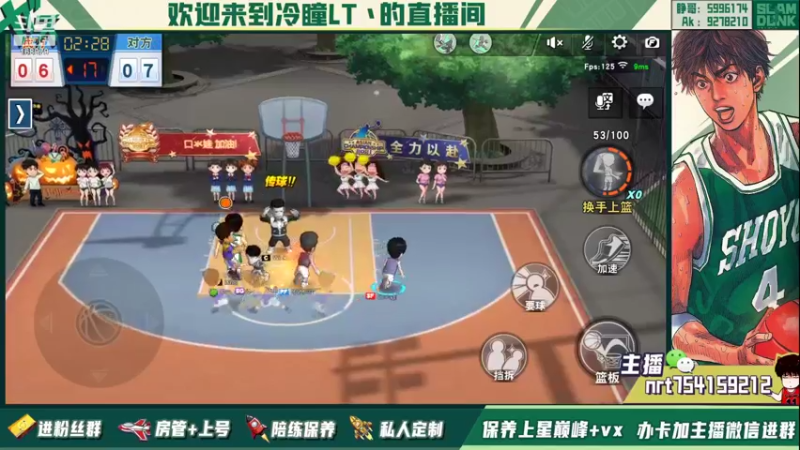 【2021-11-16 21点场】冷瞳LT丶：手搓手搓练起来！