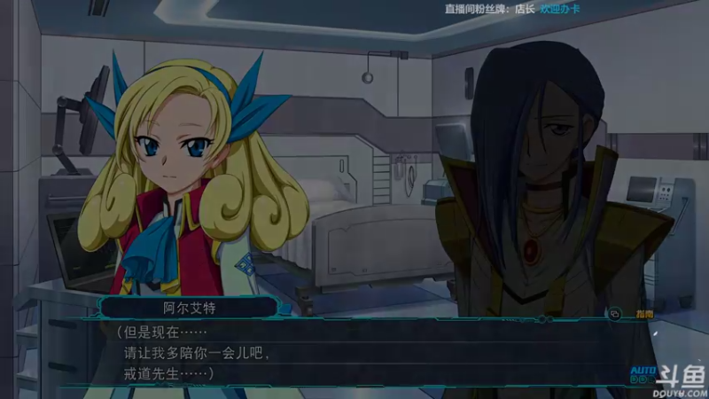 【2021-11-19 16点场】店長推薦OnePunchKen：【店长推荐】秃子主播中老年直播间