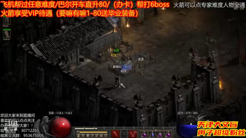 【2021-11-18 15点场】天津大文盲：吟游诗人：带过任务、升级。