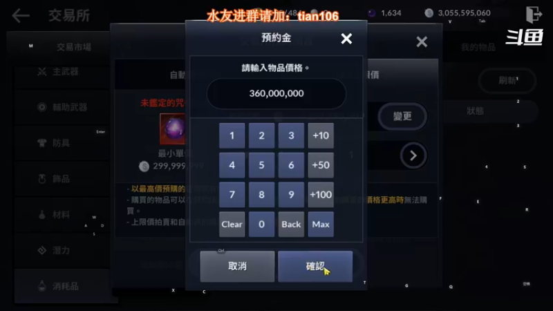 【2021-11-18 16点场】賤丶大骚賤：黑色沙漠手游高画质！