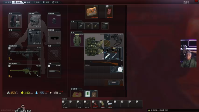 【2021-11-18 22点场】斯祥丶：塔科夫白边从零开始！启动！