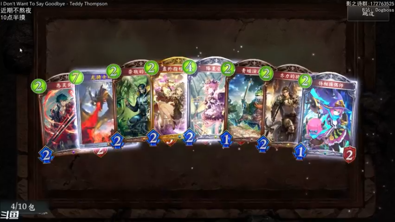 【2021-11-19 19点场】Dogboss：近期养生 10点半摸 . 826731