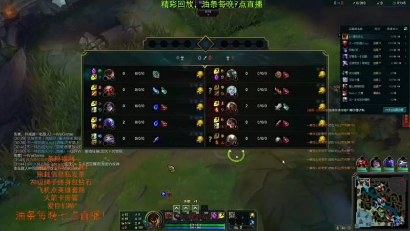 【2021-11-19 01点场】主播油条：新版站撸巨型赏金猎人！