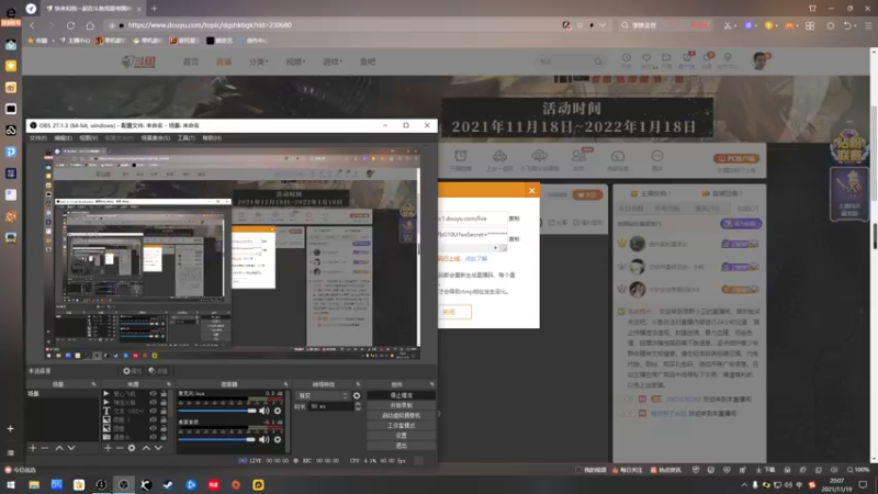 【2021-11-19 20点场】琼斯小卫：超惊悚新游~胆小勿入
