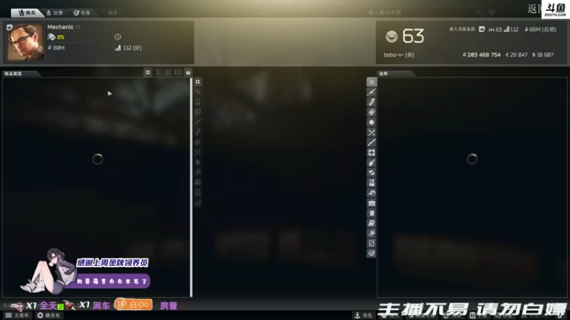 【2021-11-18 22点场】李白白Oo：【李白】嘎嘎乱死