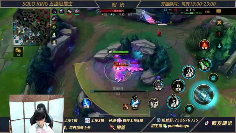 【2021-11-19 18点场】网友阿米：第一锐雯!钻石大师局1v5带粉