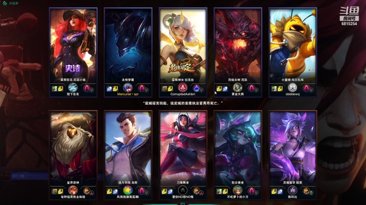 人间6660的精彩时刻 20211118 23点场