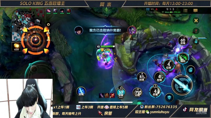 瑞文打团进场！！