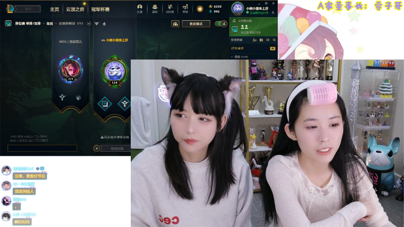 【英雄联盟】不2不叫周淑怡的精彩时刻 20211119 10点场