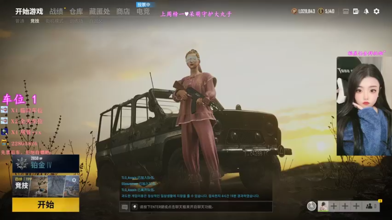 【2021-11-18 20点场】壹壹ui：有位置：在凌晨等太阳
